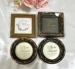 フォトフレーム 4個セット