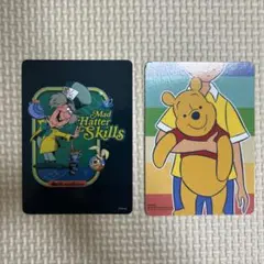 2025年最新】ディズニーストア じゃんけんカード プーさんの人気