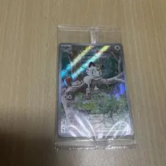 ニャースプロモ新品未開封