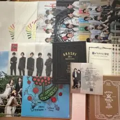 嵐 FC会員限定記念品 フォトフレーム 20周年 クリアファイル ノート