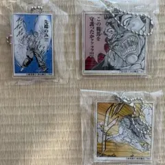 刃牙道くじ アクリルキーホルダー　範馬勇次郎　烈海王　ピクル