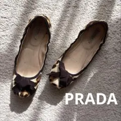 2025年最新】PRADA 割引オプション：通常商品 フラットシューズ