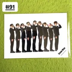【#91】Snow Man 集合写真 ブラザービート