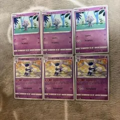 ポケカ CP3 ニャスパー 016/032 ニャオニクス 017/032 - メルカリ