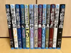 デスノート 全巻（1〜13）セット