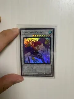 ハーピィ・レディ・SC