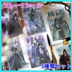 みみ♡パンプス2足目1000円♡様 リクエスト 6点 まとめ商品