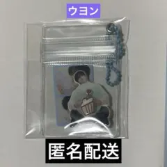 ATEEZ シーグリ 2026 キーホルダー ウヨン