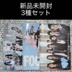 Hearts2Hearts FOCUS 新品未開封 アルバム photobook