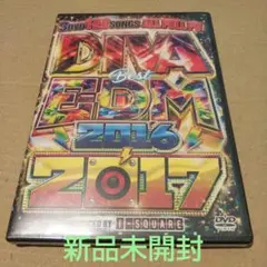 DIVA Best EDM 2016ー2017 DVD