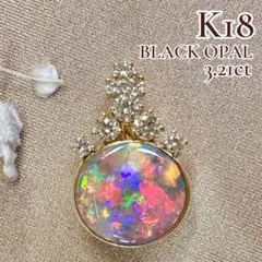2026年最新】オパールペンダントk18の人気アイテム - メルカリ