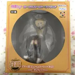FuRyuくじ B賞 鏡音リン ぬーどるストッパーフィギュア