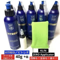 ラボコス「ビトレオ」+ロリポップクイック❸点パーフェクトセット 10万㎞のウロコ・油膜コレで解決！【 Labocosmetica/ビトレオ/アクア