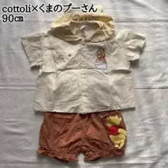 kokko744様 リクエスト 2点 まとめ商品