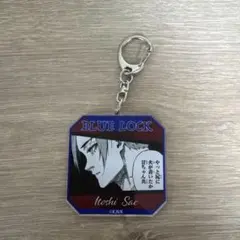糸師冴 原作 ブルーロック アクキー アクリルキーホルダー
