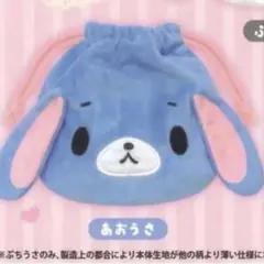 サンリオ シュガーバニーズ あおうさ - メルカリ