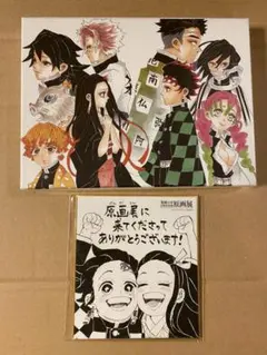 鬼滅の刃 吾峠呼世晴原画展 来場者特典 セット