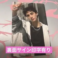 ヒョンジン タワレコ ラキドロ do it スキズ トレカ