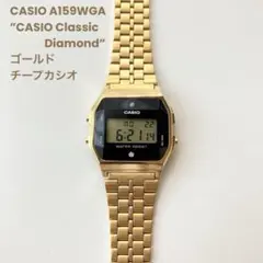 2025年最新】casio a159wの人気アイテム - メルカリ