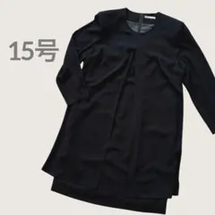 LOVE RICH 喪服ワンピース 15BR80 日本製 大きいサイズ 15号