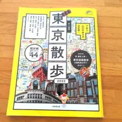 Item thumbnail for item 8846837c-5b2e-4aba-b505-4dc5b0b7682d