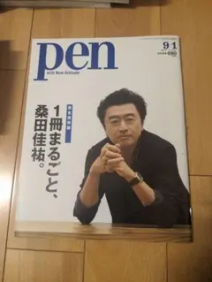 Item thumbnail for item 840c8565-6e26-4b53-943b-661aa07a0ed0