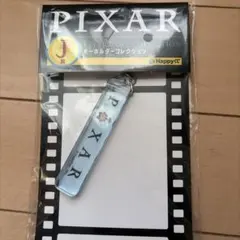 PIXAR キーホルダーコレクション J賞のサムネイル