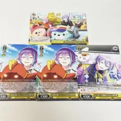 プロセカ ヴァイスシュヴァルツ 神代類