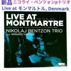 zizimusic様 リクエスト 6点 まとめ商品