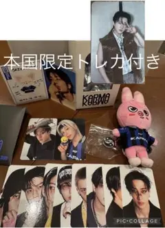 本国限定トレカ付き！ karma スキズ チャンビン Changbin トエッキ