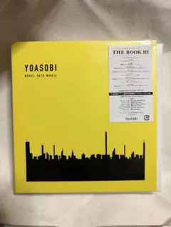 【完全生産限定盤】YOASOBI THE BOOK III THE BOOK3のサムネイル