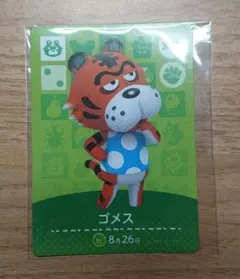 あつまれどうぶつの森 amiiboカード 387 ゴメス - メルカリ