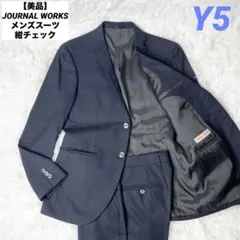 【美品】JOURNAL WORKS メンズスーツ 紺チェック Y5