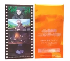 【匿名配送】劇場版 忍たま乱太郎 特典 タソガレドキ 雑渡昆奈門 フィルム