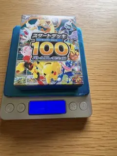 ポケモンカードゲーム スタートデッキ100 110g - メルカリ