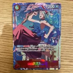 ヤマト SR パラレル EB02-006 エクストラブースター 3枚 SR】ヤマト（パラレル）《EB02-006》 | エクストラブースター,EB
