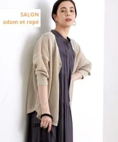 SALON adam et ropé / メッシュ2WAYカーディガンのサムネイル