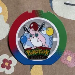 ポケパークカントー ピンズ プクリン