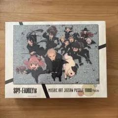 2025年最新】SPY×FAMILY展 ジグソーパズルの人気アイテム - メルカリ