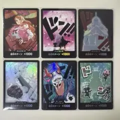 ワンピース ドン!!カード 6枚セット ONE PIECE