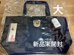 【新品未開封】フェイラー　オールドテディワッペントートバッグ　ネイビー大