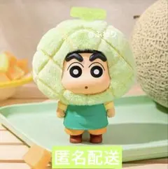 TOPTOY クレヨンしんちゃん　フルーツ　ぬいぐるみキーホルダー　メロン