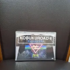 2026年最新】kobukuroadの人気アイテム - メルカリ