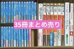 携帯小説 ケータイ小説 まとめ売り 6冊セット 魔法のiらんど バラ売り