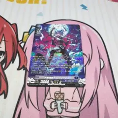 バロウマグネス