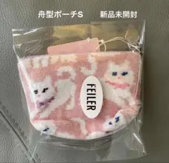 FEILER フェイラー ティッシュポーチ モフモフネコチャン 新品 - メルカリ