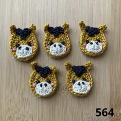 Smomo様 リクエスト 3点 まとめ商品