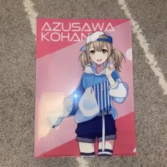 プロセカ 小豆沢こはね クリアファイル