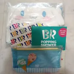 モスバーガー　サーティワン　2023年　福袋　シナモンロール