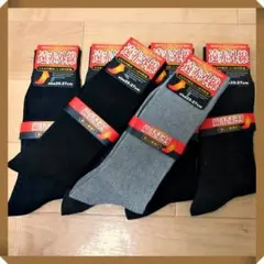 ◎新品【冬用靴下４足セット】遠赤外線加工じんわりあったか/リブソックス